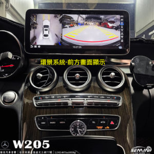 賓士 C300 W205 安卓環景一體機