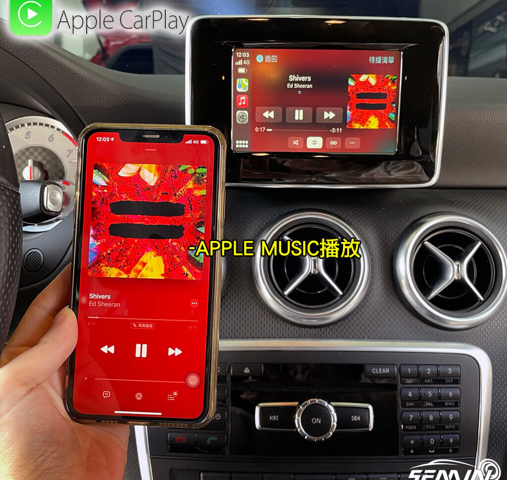 原車螢幕加裝Apple Carplay系統