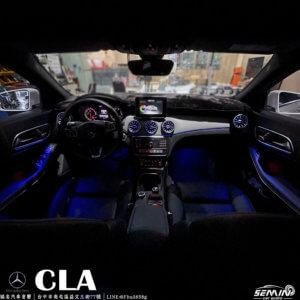 BENZ A系車款 CLA  加裝氛圍燈