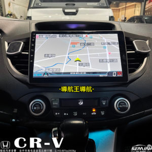HONDA CR-V 5代 安卓環景一體機