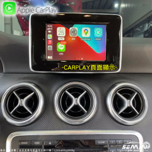 原車螢幕加裝Apple Carplay系統