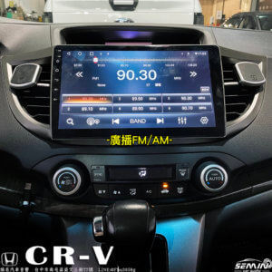 HONDA CR-V 5代 安卓環景一體機