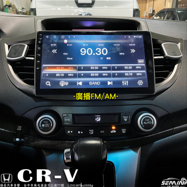 HONDA CR-V 5代 安卓環景一體機