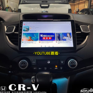 HONDA CR-V 5代 安卓環景一體機