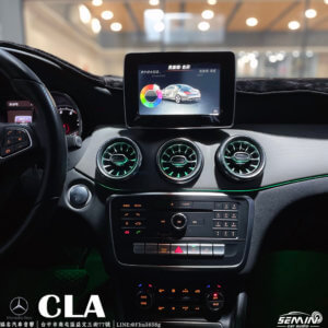 BENZ A系車款 CLA  加裝氛圍燈