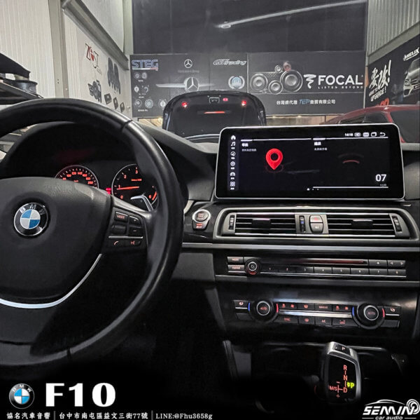 BMW 5系列(F10) 12.3吋安卓螢幕