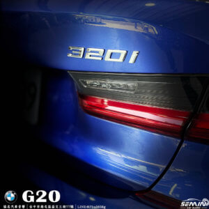 BMW G20 升級椅下低音喇叭