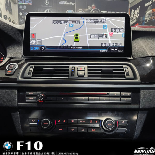 BMW 5系列(F10) 12.3吋安卓螢幕