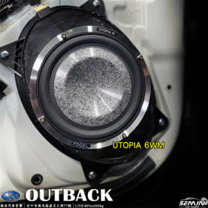 SUBARU OUTBACK v.s FOCAL UTOPIA M
