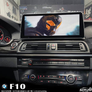 BMW 5系列(F10) 12.3吋安卓螢幕