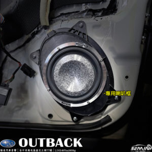 SUBARU OUTBACK v.s FOCAL UTOPIA M
