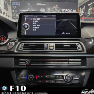 BMW 5系列(F10) 12.3吋安卓螢幕