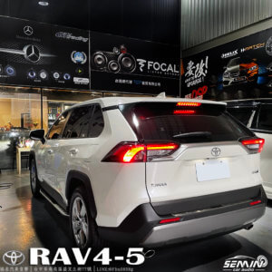 TOYOTA RAV4 有水準且完整的後級系統
