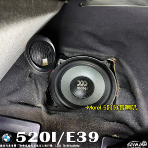 BMW 520I/E39 音響改裝