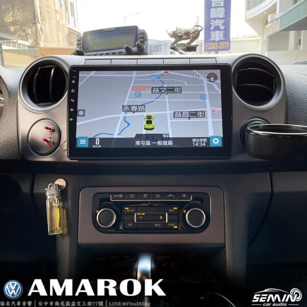 福斯 AMAROK 安裝3D環景系統