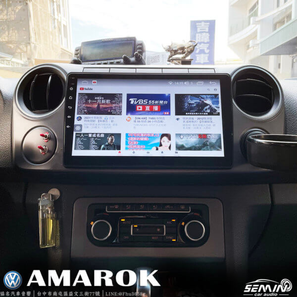 福斯 AMAROK 安裝3D環景系統