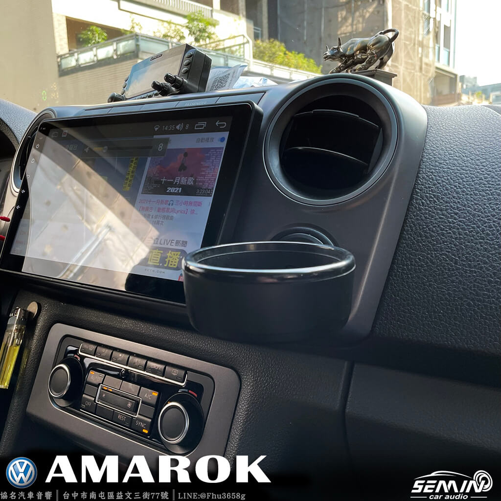 福斯 AMAROK 安裝3D環景系統