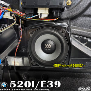BMW 520I/E39 音響改裝