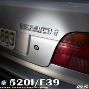 BMW 520I/E39 音響改裝