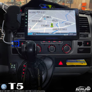 福斯 T5 安卓機與喇叭升級