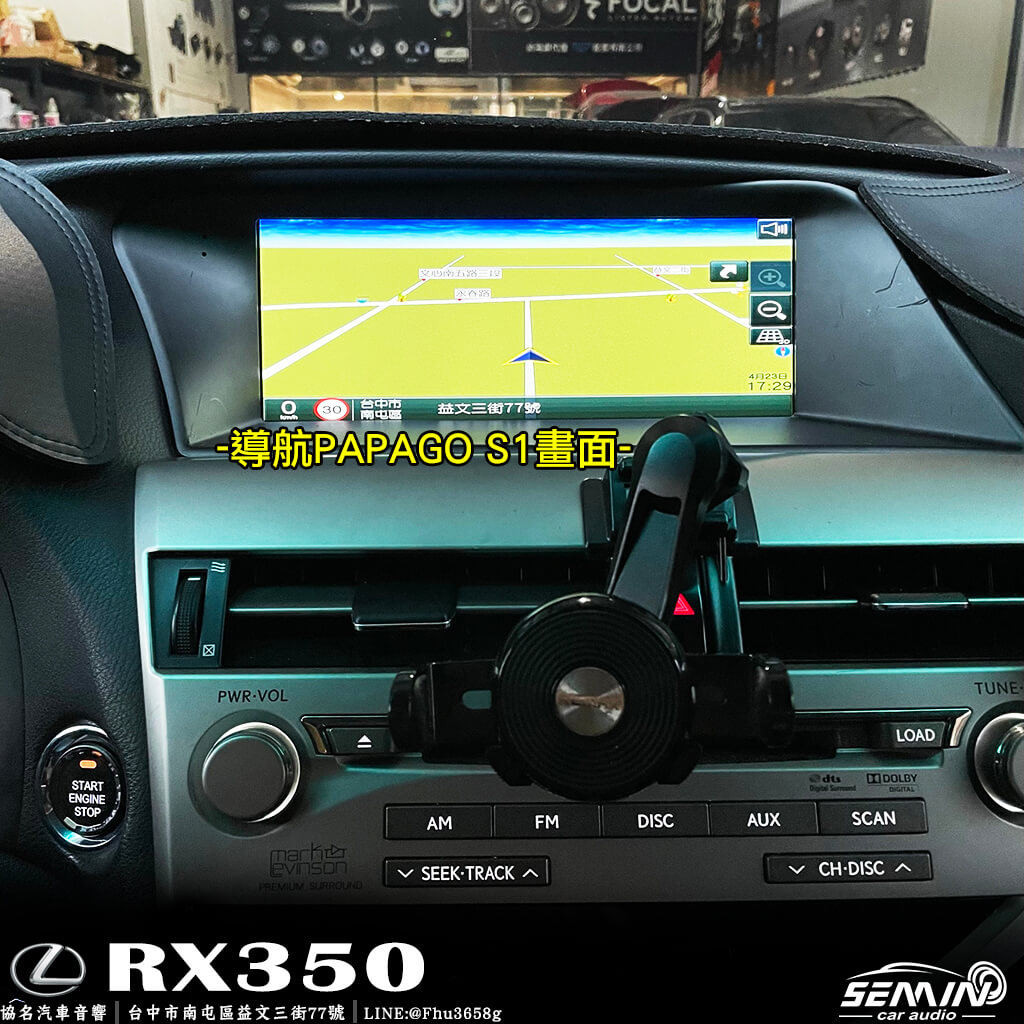LEXUS RX350 安卓機