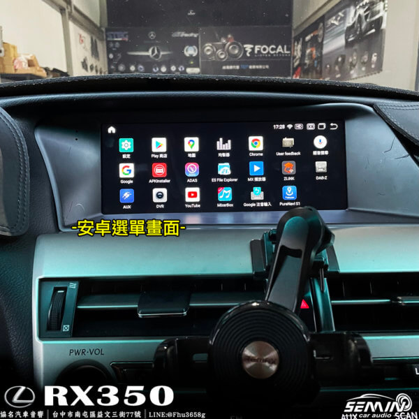 LEXUS RX350 安卓機
