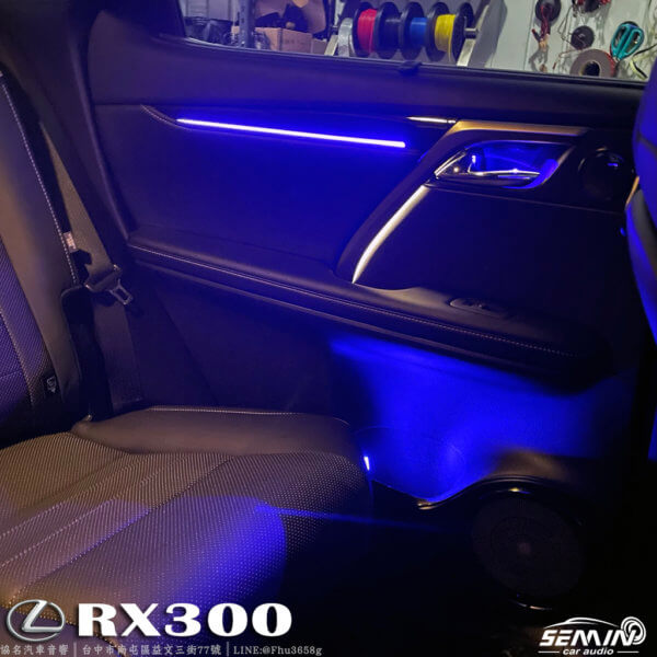 LEXUS RX300 氛氛燈總成+升降高音
