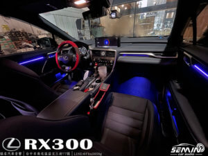 LEXUS RX300 氛氛燈總成+升降高音