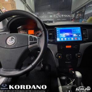 雙龍 KORDANO(2011-2013) 9寸安卓機