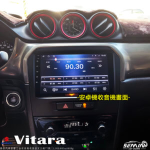 SUZUKI VITARA(2016~)9吋安卓機