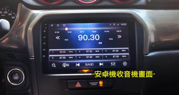 SUZUKI VITARA(2016~)9吋安卓機