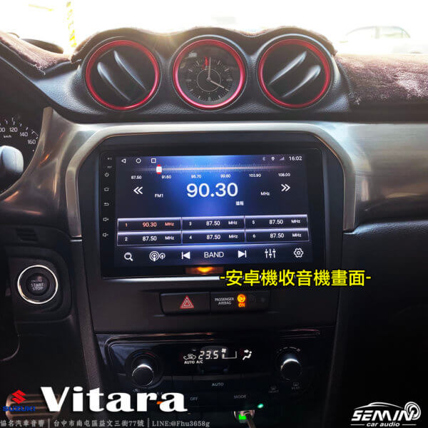 SUZUKI VITARA(2016~)9吋安卓機