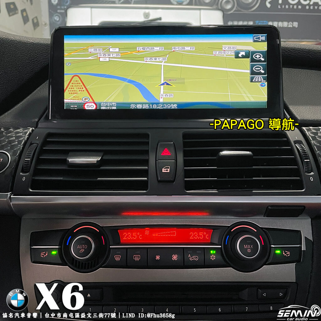 BMW X6(E71)10.25吋安卓機