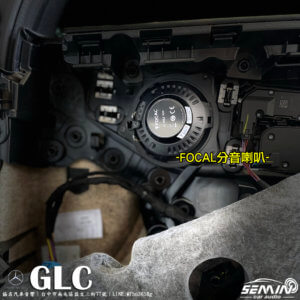 BENZ GLC/C系列 無選配升級3+1步