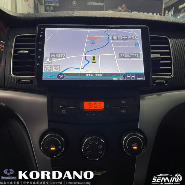 雙龍 KORDANO(2011-2013) 9寸安卓機