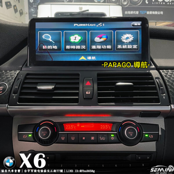 BMW X6(E71)10.25吋安卓機