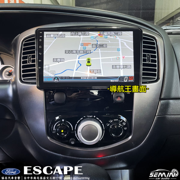 福特 ESCAPE 9吋安卓機
