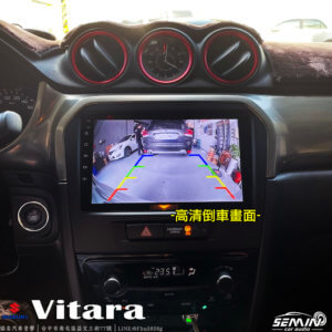 SUZUKI VITARA(2016~)9吋安卓機