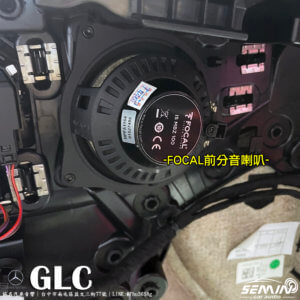 BENZ GLC/C系列 無選配升級3+1步
