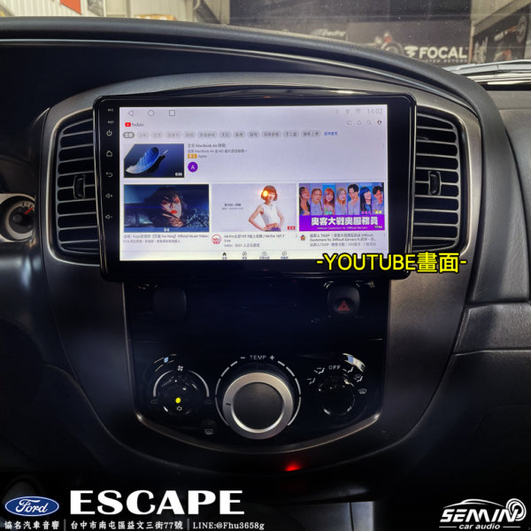 福特 ESCAPE 9吋安卓機