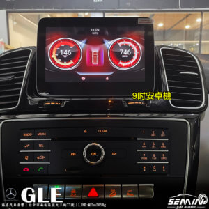 BENZ GLE/GLS 9吋安卓機
