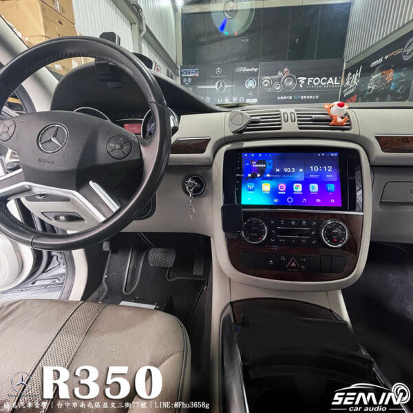 BENZ R-CLASS(W251) 9吋安卓機
