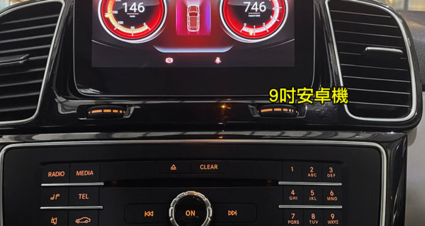 BENZ GLE/GLS 9吋安卓機