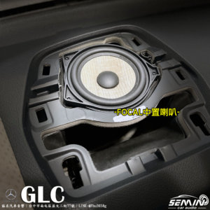 BENZ GLC/C系列 無選配升級3+1步