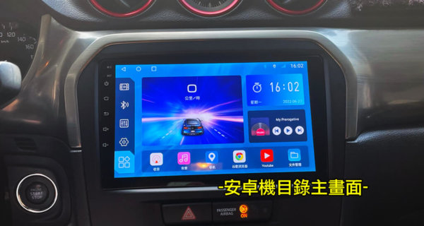 SUZUKI VITARA(2016~)9吋安卓機