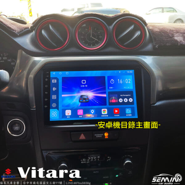SUZUKI VITARA(2016~)9吋安卓機