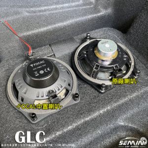 BENZ GLC/C系列 無選配升級3+1步