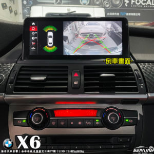 BMW X6(E71)10.25吋安卓機
