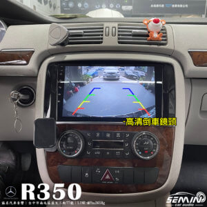 BENZ R-CLASS(W251) 9吋安卓機
