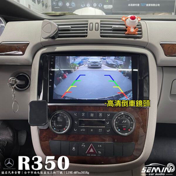 BENZ R-CLASS(W251) 9吋安卓機